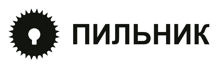 Пильник